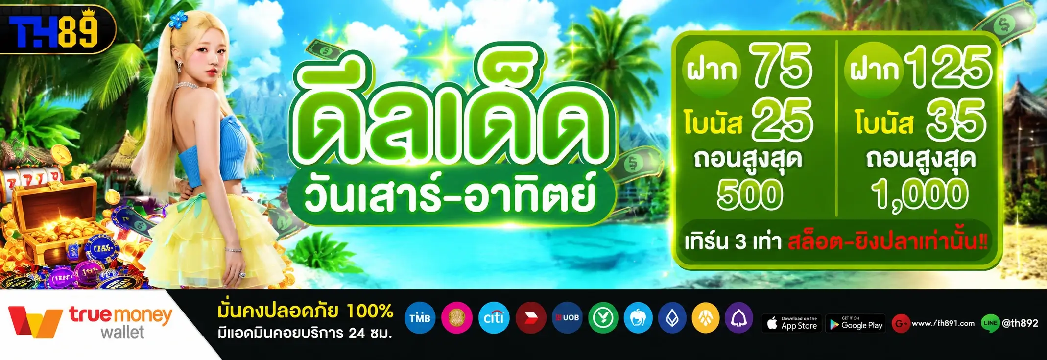 โปรโมชั่น runningwin168 5