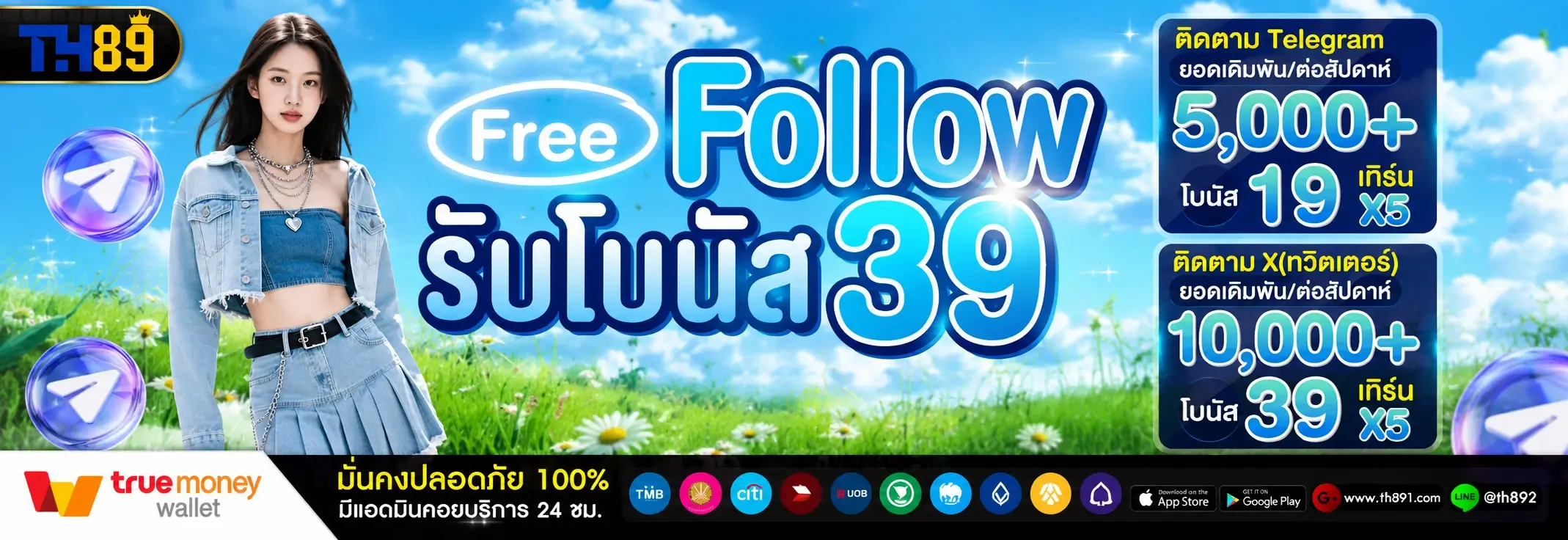 โปรโมชั่น runningwin168 6
