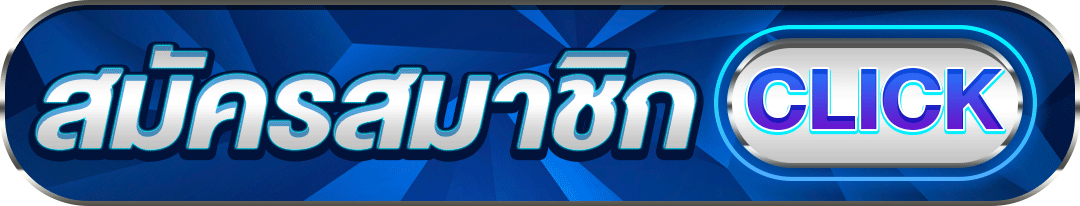 สมัครสมาชิก RUNNINGWIN168 รับโบนัสต้อนรับและเครดิตฟรีสมาชิกใหม่