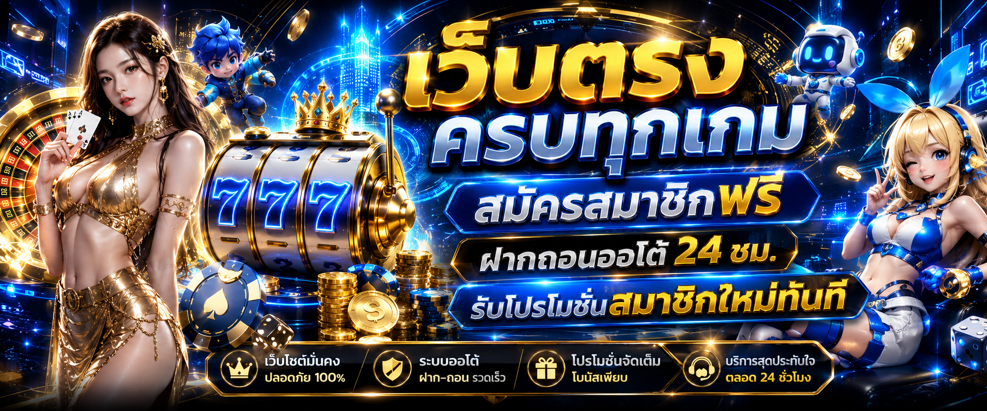 RUNNINGWIN168 เว็บสล็อตออนไลน์เว็บตรง ทางเข้าล่าสุด ครบทุกค่ายเกม
