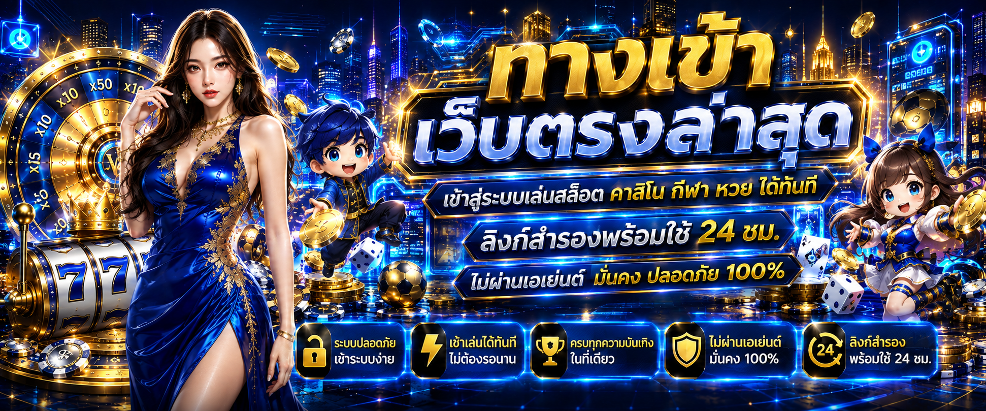 ทางเข้า RUNNINGWIN168 ล่าสุด เข้าสู่ระบบสล็อตออนไลน์ทุกอุปกรณ์มือถือและคอมพิวเตอร์