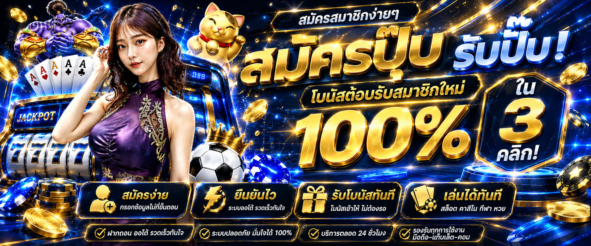 โปรโมชั่น runningwin168
